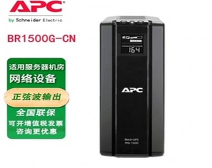 APCUPS电源在电力供应恢复后，如何检查其指